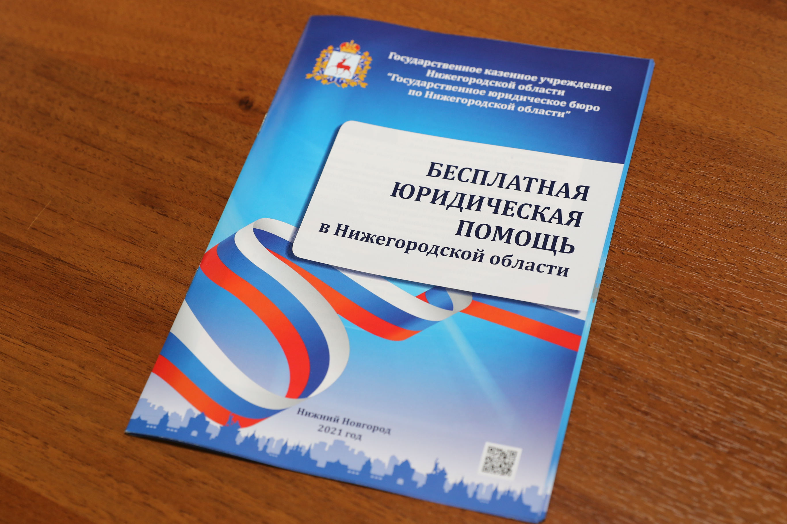 Варнавино-район.рф